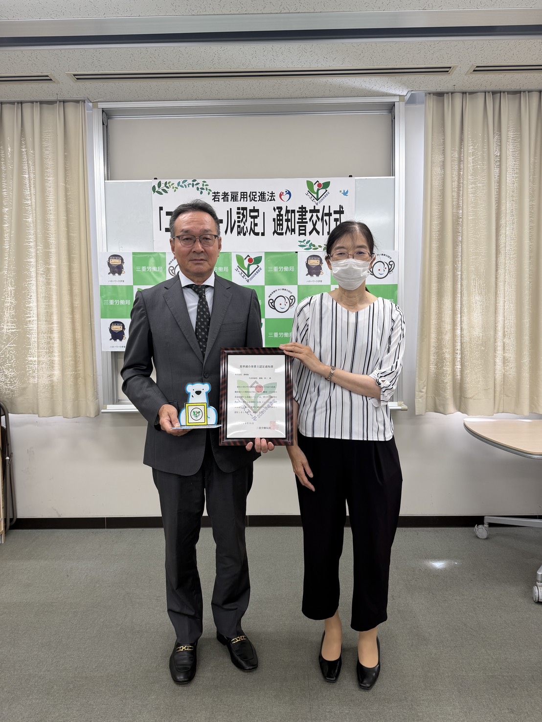 ユースエール認定通知書交付式で認定通知書を受け取る株式会社廣󠄁嶋組の代表者